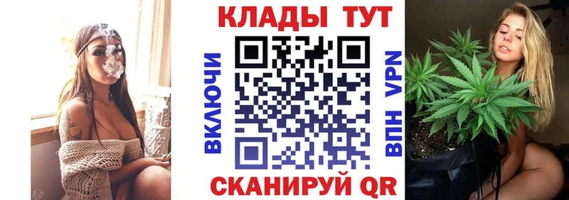 Как найти закладки Темников ГАШ Каннабис Мефедрон