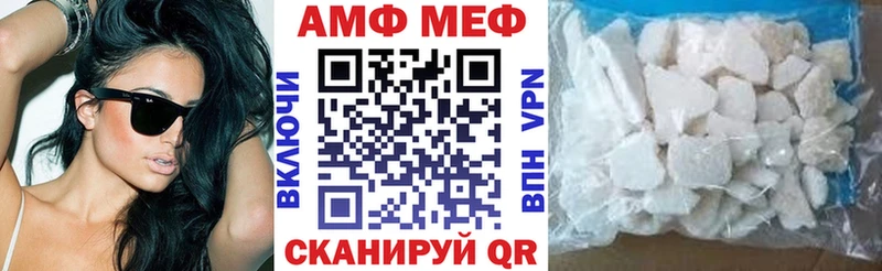 купить наркоту Темников Амфетамин Розовый