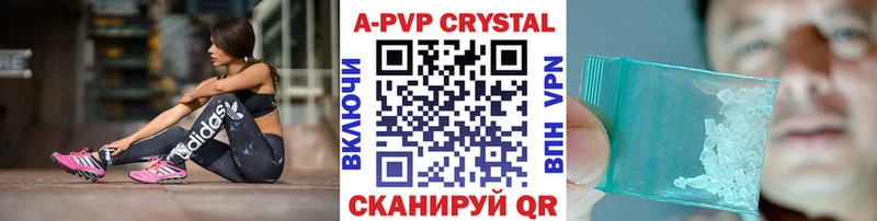 A PVP Соль  цены наркотик  Темников 