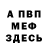 Амфетамин 97% POL DPS