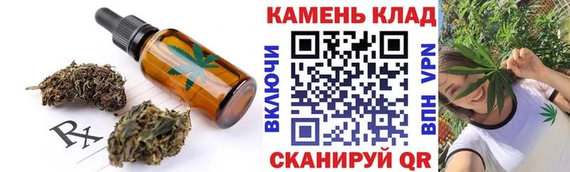 это формула  продажа наркотиков  Темников  Cannafood конопля 