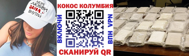 даркнет сайт Темников COCAIN Эквадор