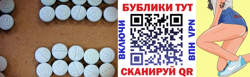 ЭКСТАЗИ mix  hydra как войти  Темников 