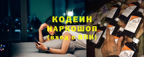 бутик Абдулино