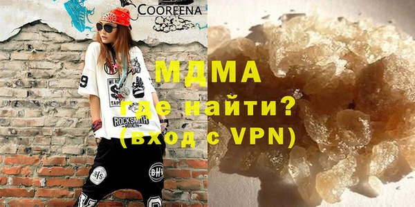 2c-b Абаза