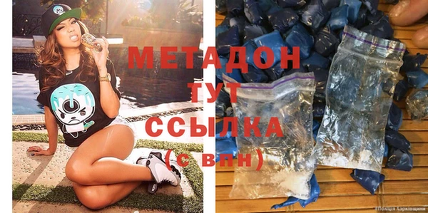 бутик Абдулино