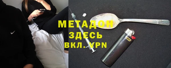 2c-b Абаза