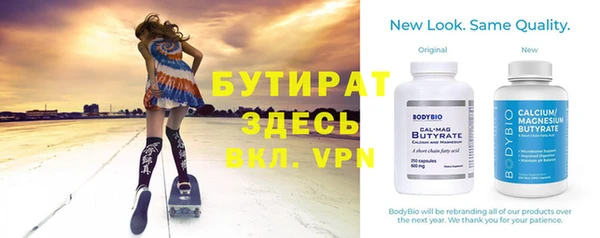 экстази Абинск