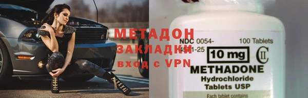 бутик Абдулино