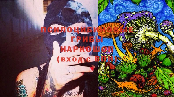 бутик Абдулино