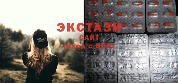 экстази Абинск