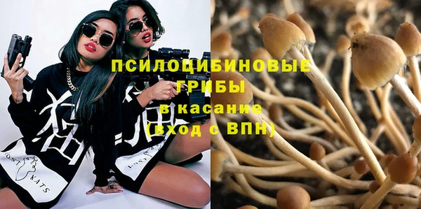бутик Абдулино