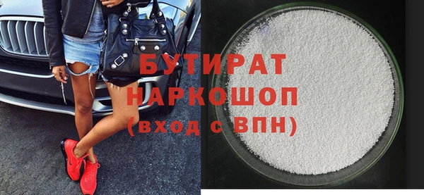 бутик Абдулино