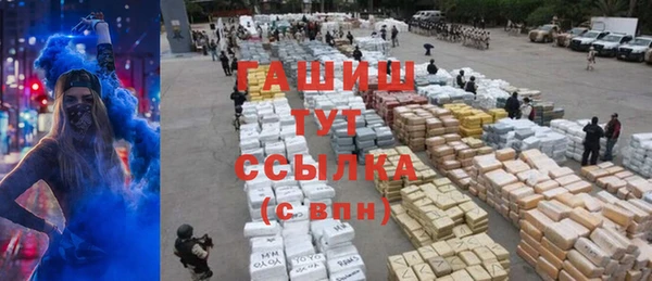 бутик Абдулино