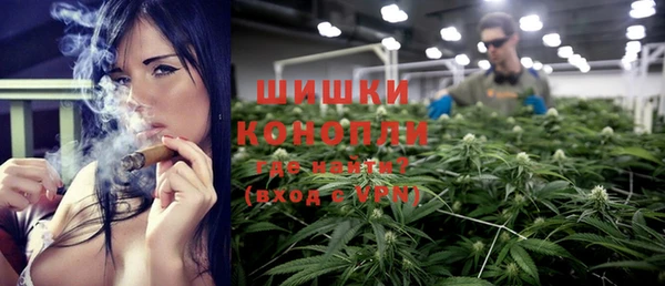 альфа пвп VHQ Алексеевка