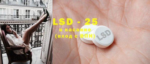 2c-b Абаза