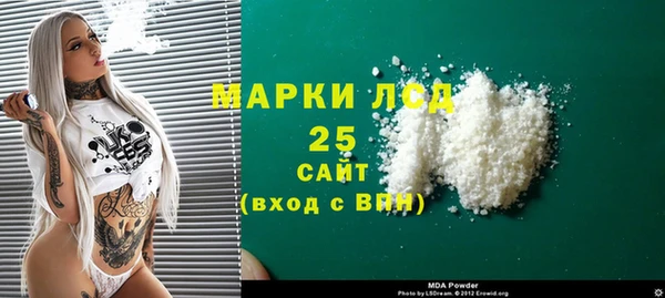 бутик Абдулино