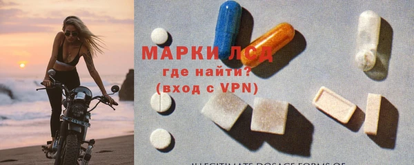 экстази Абинск