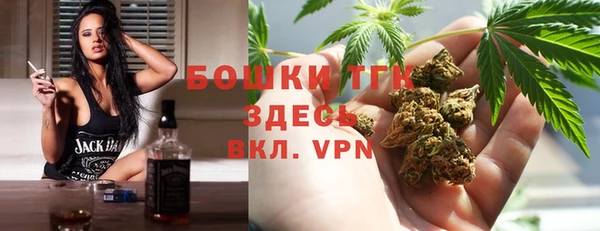 альфа пвп VHQ Алексеевка