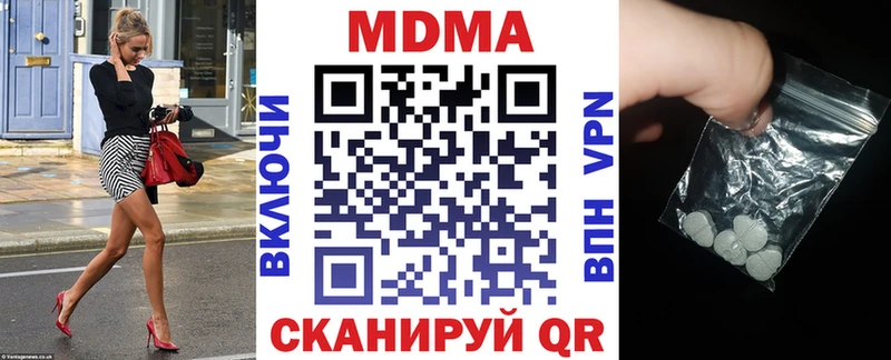 МДМА VHQ  Темников 