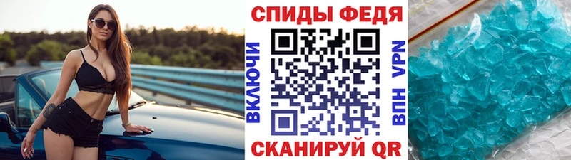 МЕТАМФЕТАМИН кристалл  Темников 