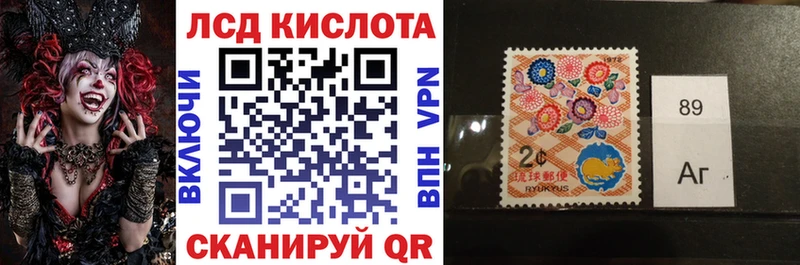 Наркотические марки 1,8мг Темников